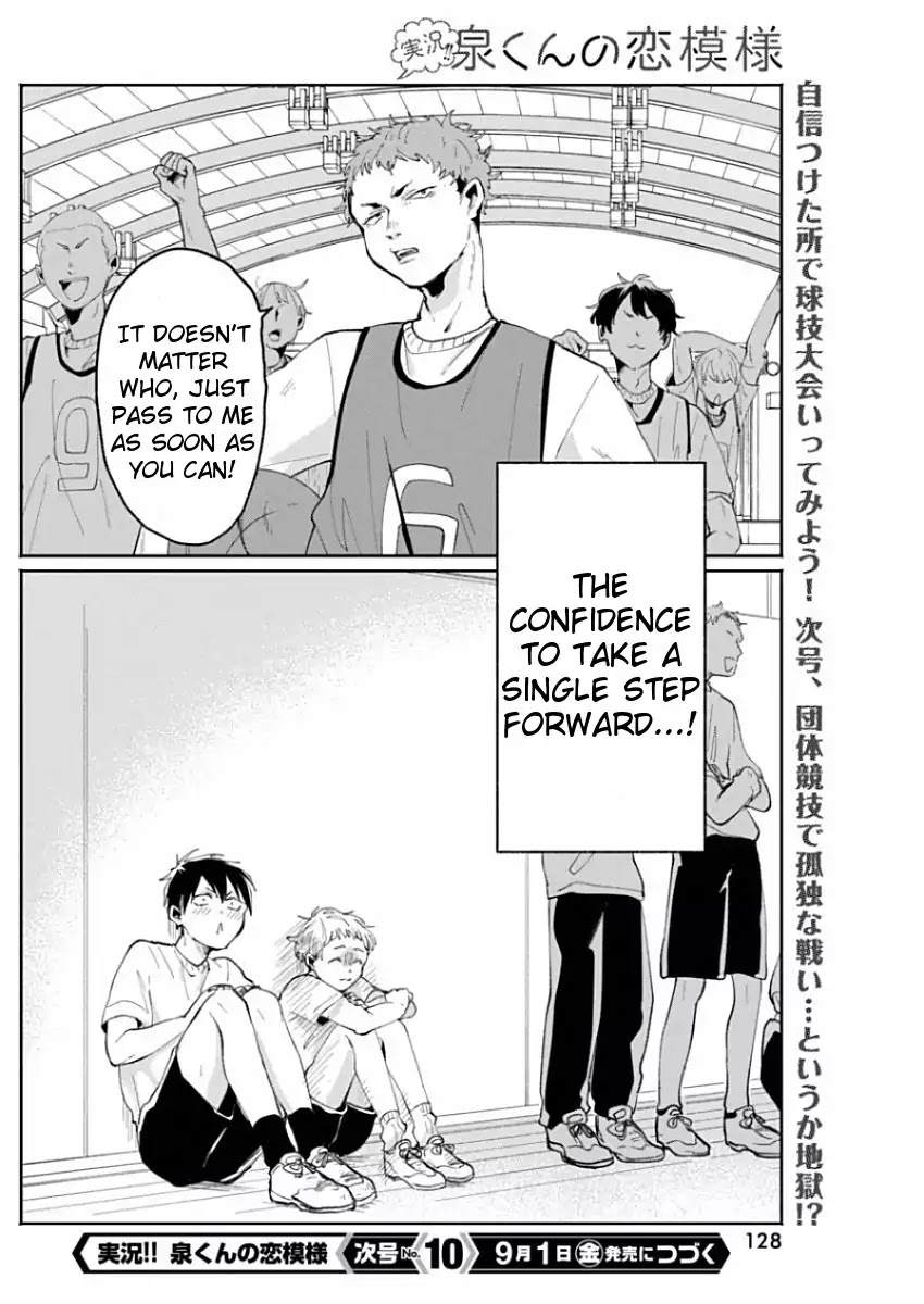 Jikkyou!! Izumi-kun no Koi Moyou Chapter 5 page 24 - Chapter 5: Izumi's Taste of Fear