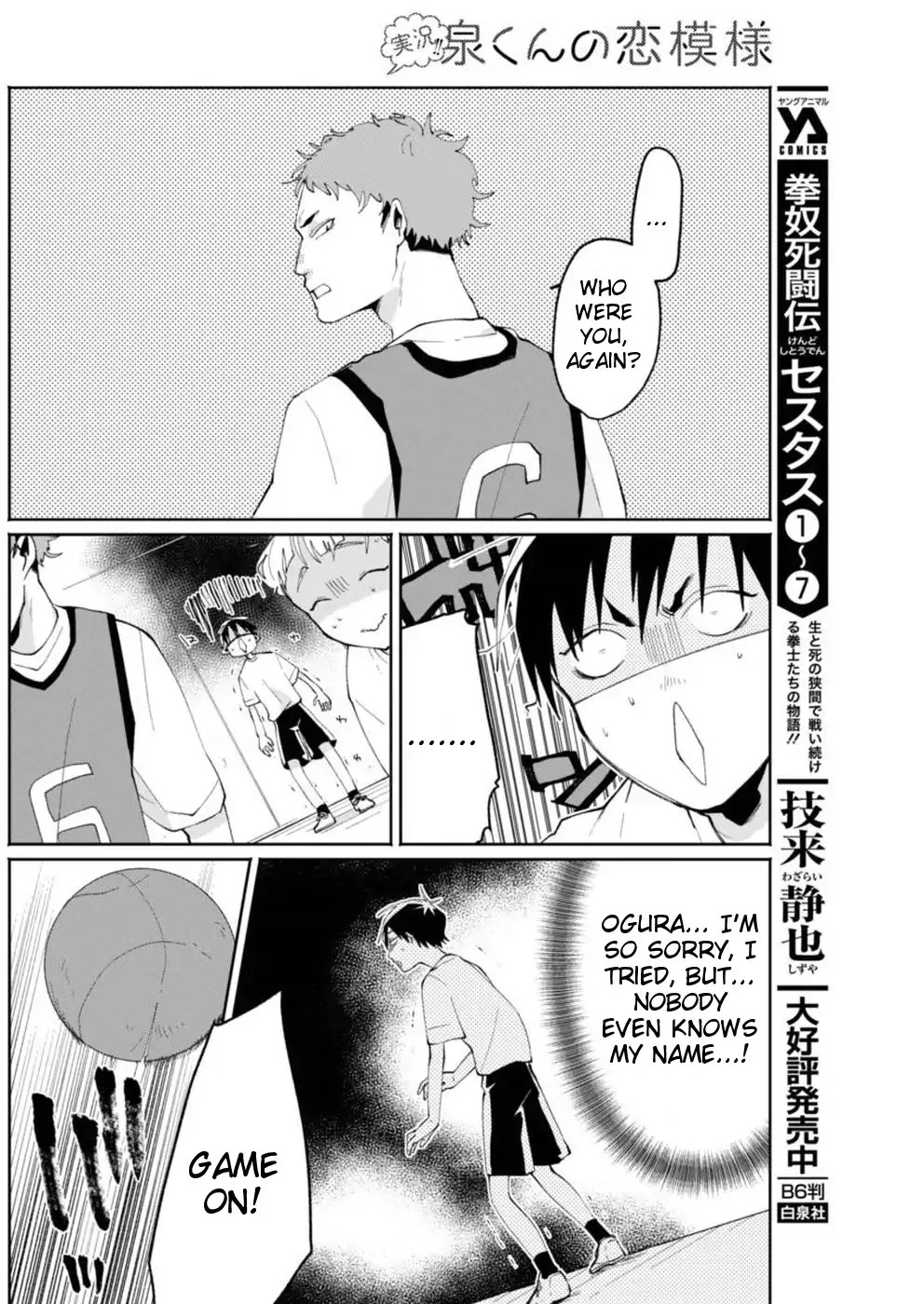 Jikkyou!! Izumi-kun no Koi Moyou Chapter 6 page 10 - Chapter 6: Izumi's Single Step