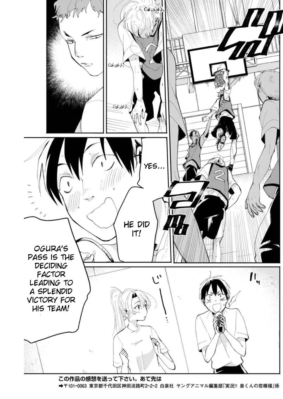 Jikkyou!! Izumi-kun no Koi Moyou Chapter 6 page 23 - Chapter 6: Izumi's Single Step