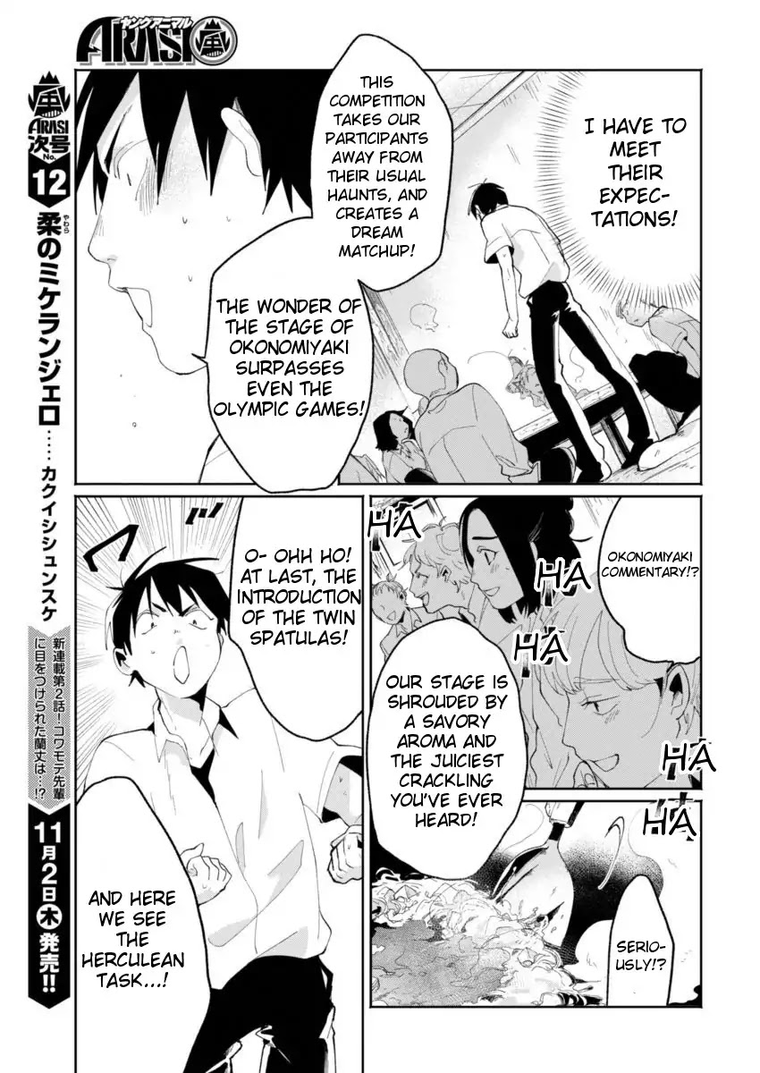 Jikkyou!! Izumi-kun no Koi Moyou Chapter 7 page 11 - Chapter 7: Izumi's Struggle