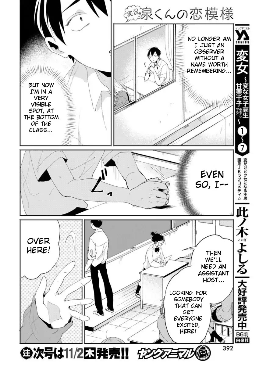 Jikkyou!! Izumi-kun no Koi Moyou Chapter 7 page 16 - Chapter 7: Izumi's Struggle