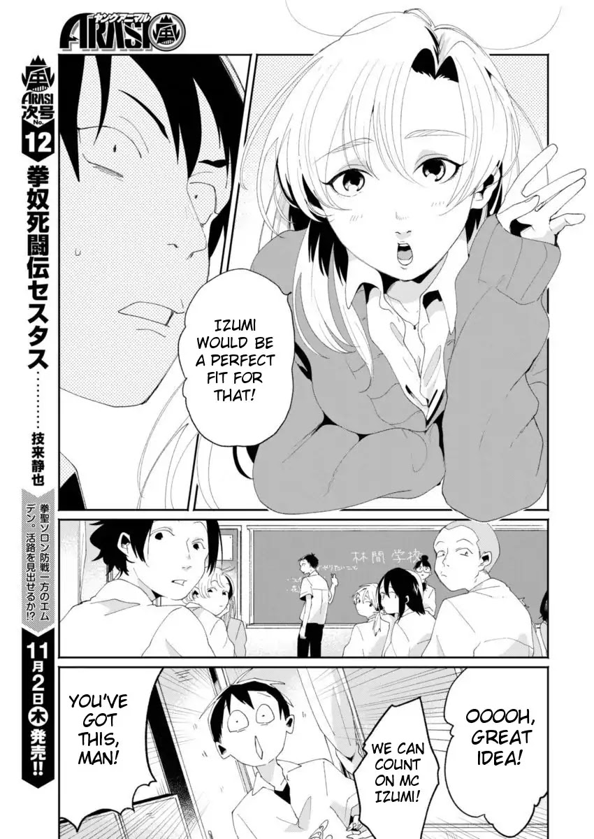 Jikkyou!! Izumi-kun no Koi Moyou Chapter 7 page 17 - Chapter 7: Izumi's Struggle