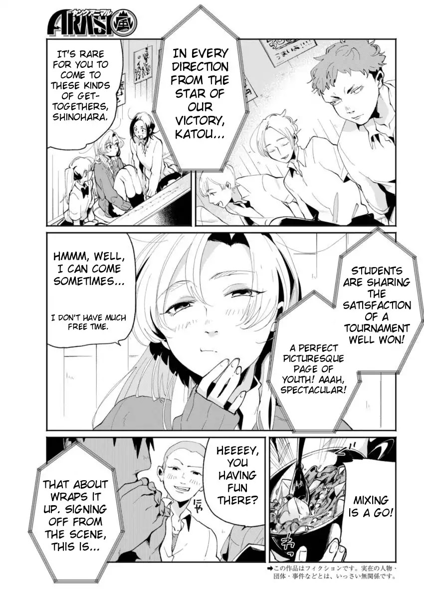 Jikkyou!! Izumi-kun no Koi Moyou Chapter 7 page 3 - Chapter 7: Izumi's Struggle