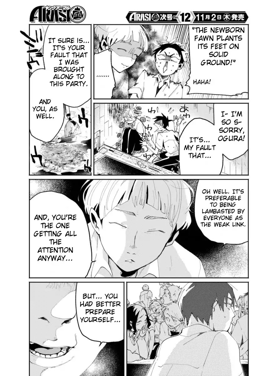 Jikkyou!! Izumi-kun no Koi Moyou Chapter 7 page 5 - Chapter 7: Izumi's Struggle