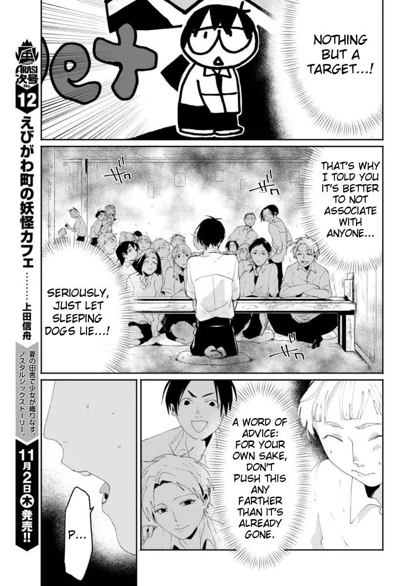 Jikkyou!! Izumi-kun no Koi Moyou Chapter 7 page 9 - Chapter 7: Izumi's Struggle