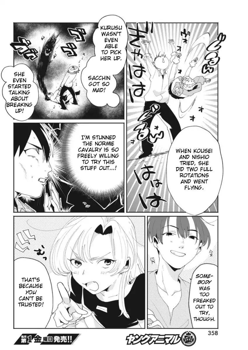 Jikkyou!! Izumi-kun no Koi Moyou Chapter 8 page 12 - Chapter 8: Izumi's Extreme Weather