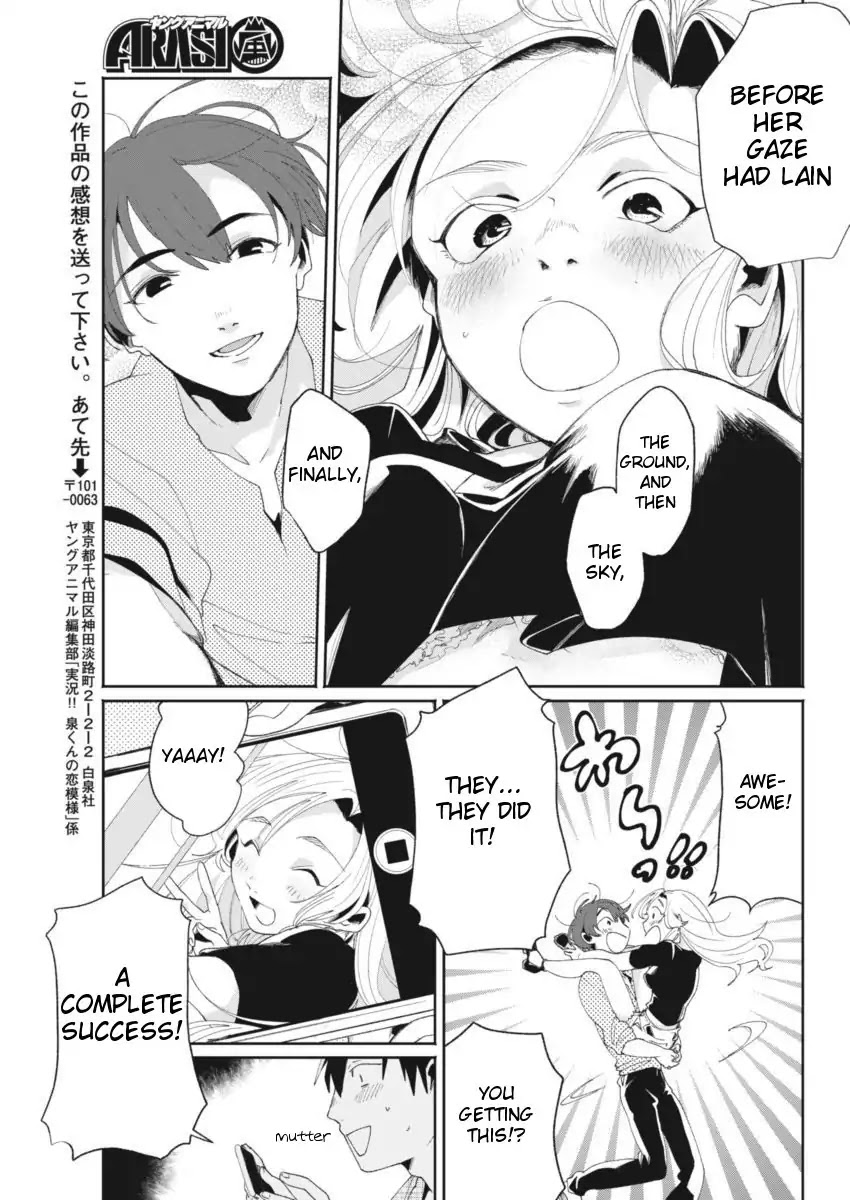 Jikkyou!! Izumi-kun no Koi Moyou Chapter 8 page 15 - Chapter 8: Izumi's Extreme Weather