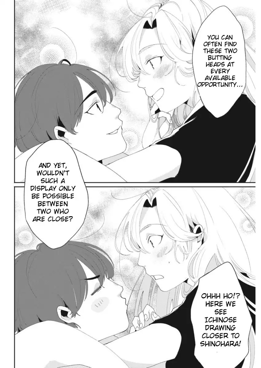 Jikkyou!! Izumi-kun no Koi Moyou Chapter 8 page 16 - Chapter 8: Izumi's Extreme Weather