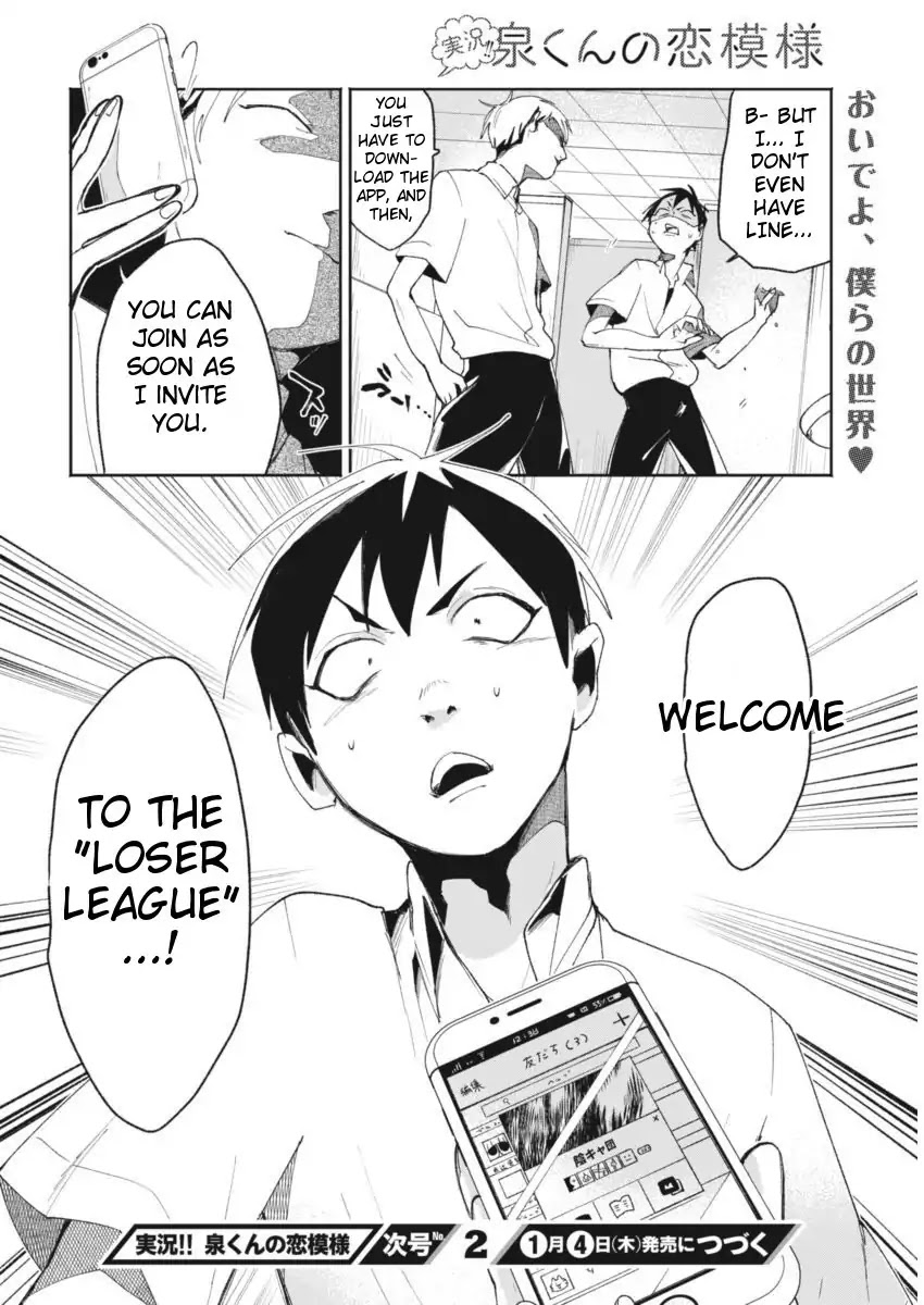 Jikkyou!! Izumi-kun no Koi Moyou Chapter 9 page 24 - Chapter 9: Izumi's Love Flag