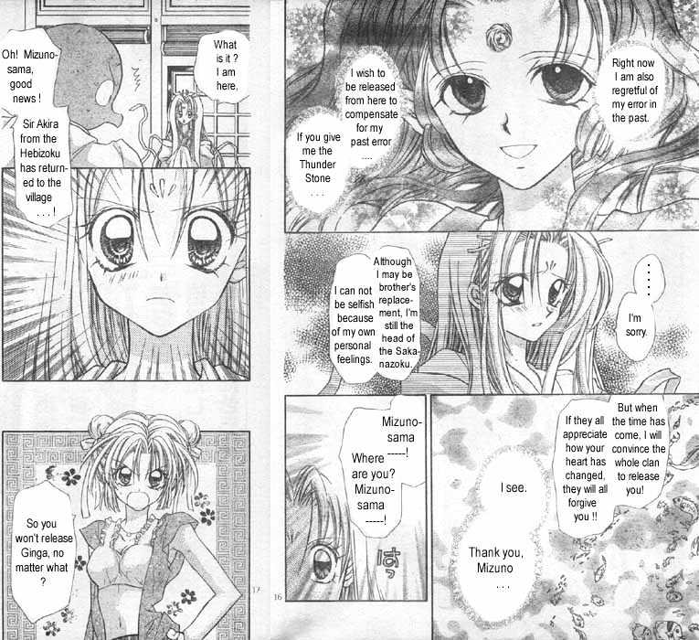 Jikuu Ihoujin Kyoko Chapter 1.0 page 100 - Vol.1 Chapter 0