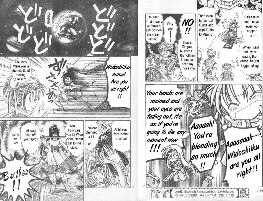 Jikuu Ihoujin Kyoko Chapter 1.0 page 101 - Vol.1 Chapter 0