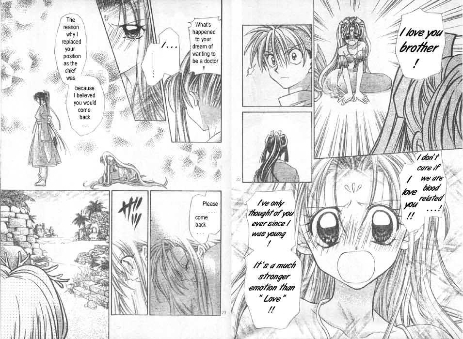 Jikuu Ihoujin Kyoko Chapter 1.0 page 103 - Vol.1 Chapter 0