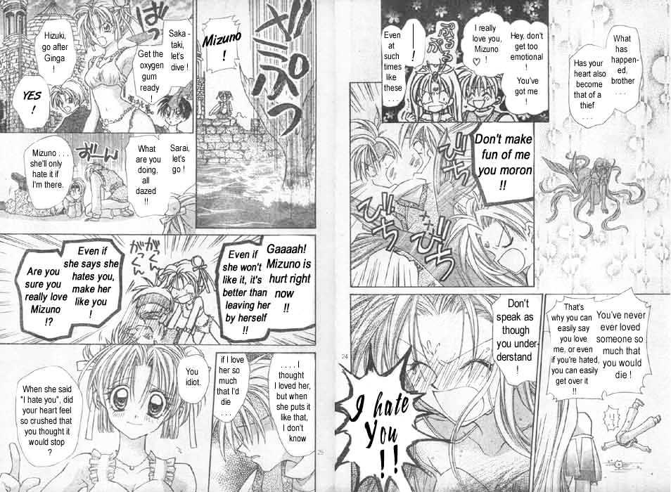 Jikuu Ihoujin Kyoko Chapter 1.0 page 104 - Vol.1 Chapter 0
