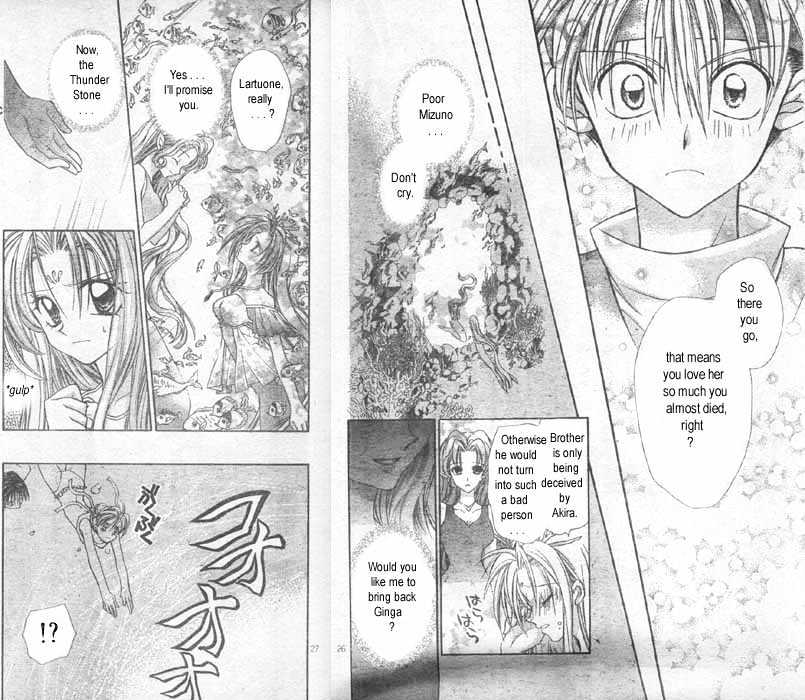 Jikuu Ihoujin Kyoko Chapter 1.0 page 105 - Vol.1 Chapter 0