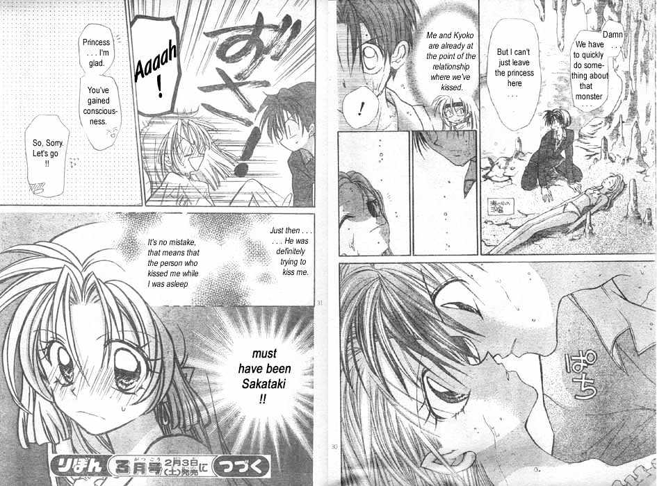 Jikuu Ihoujin Kyoko Chapter 1.0 page 107 - Vol.1 Chapter 0