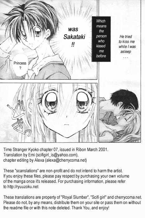 Jikuu Ihoujin Kyoko Chapter 1.0 page 108 - Vol.1 Chapter 0