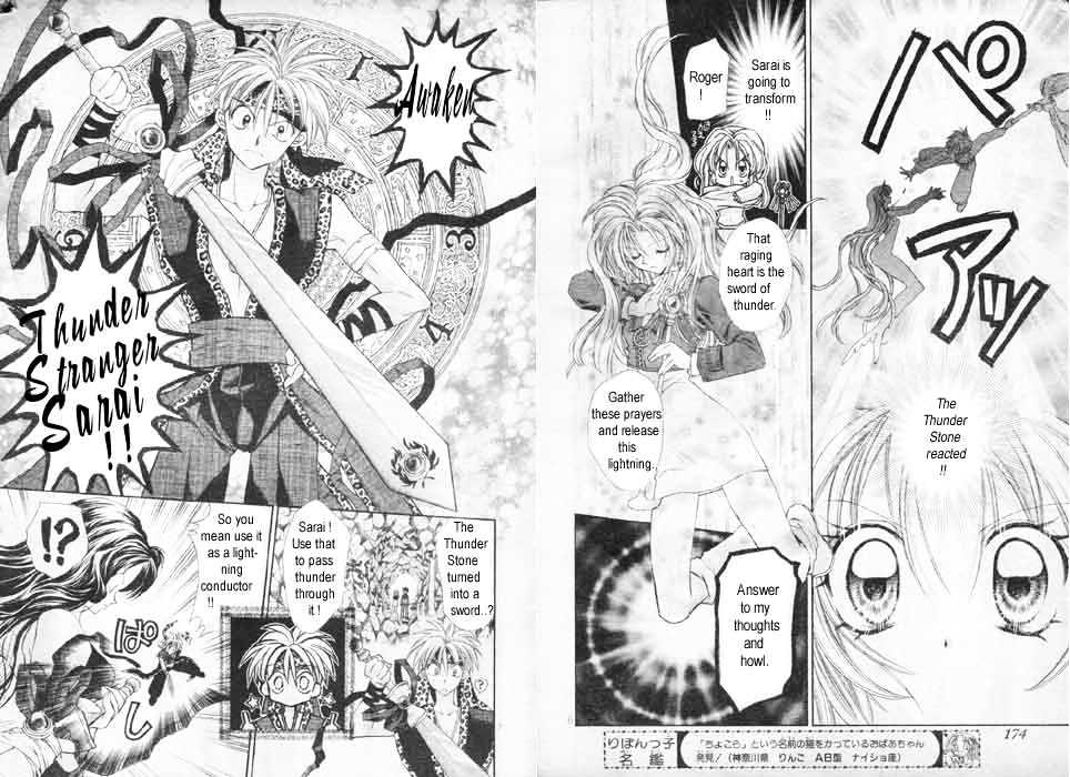 Jikuu Ihoujin Kyoko Chapter 1.0 page 111 - Vol.1 Chapter 0