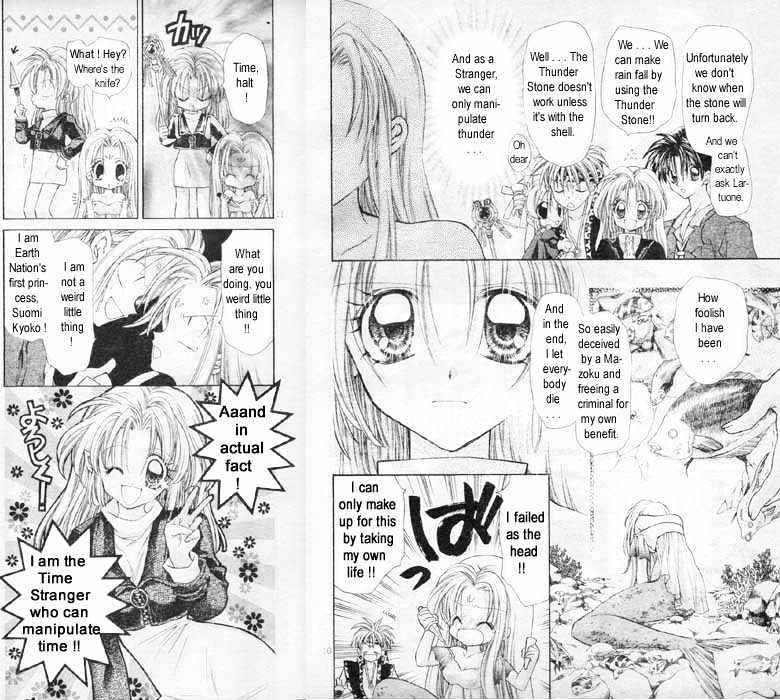 Jikuu Ihoujin Kyoko Chapter 1.0 page 113 - Vol.1 Chapter 0