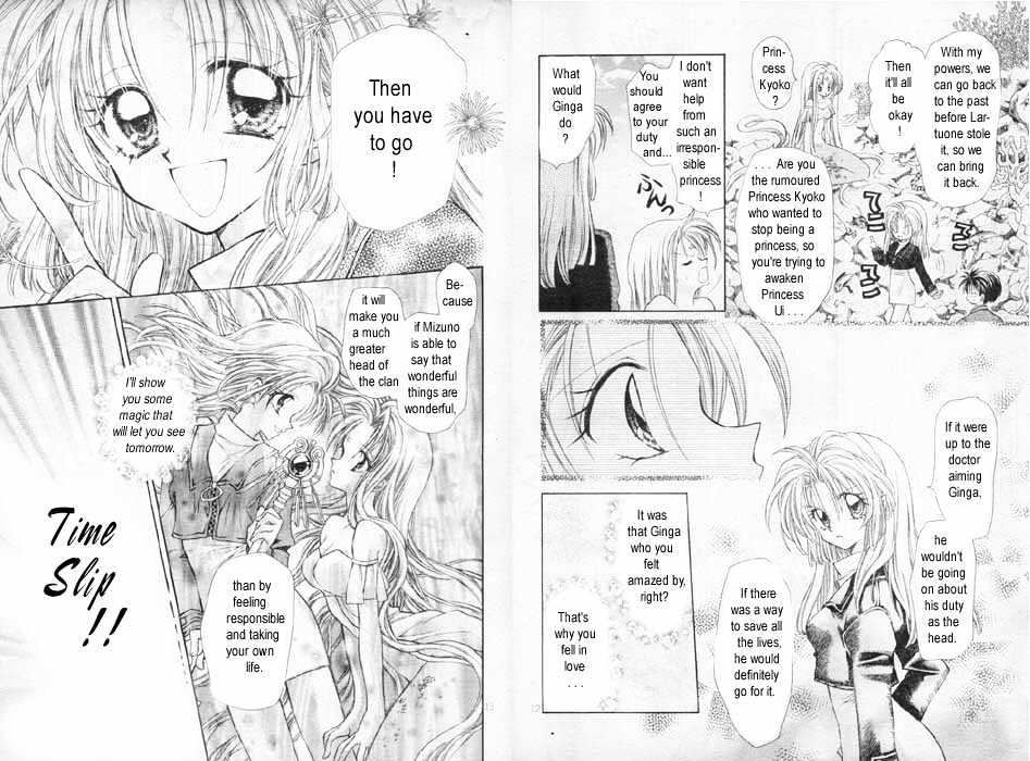 Jikuu Ihoujin Kyoko Chapter 1.0 page 114 - Vol.1 Chapter 0