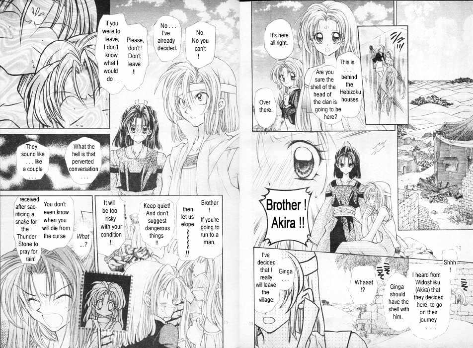 Jikuu Ihoujin Kyoko Chapter 1.0 page 115 - Vol.1 Chapter 0