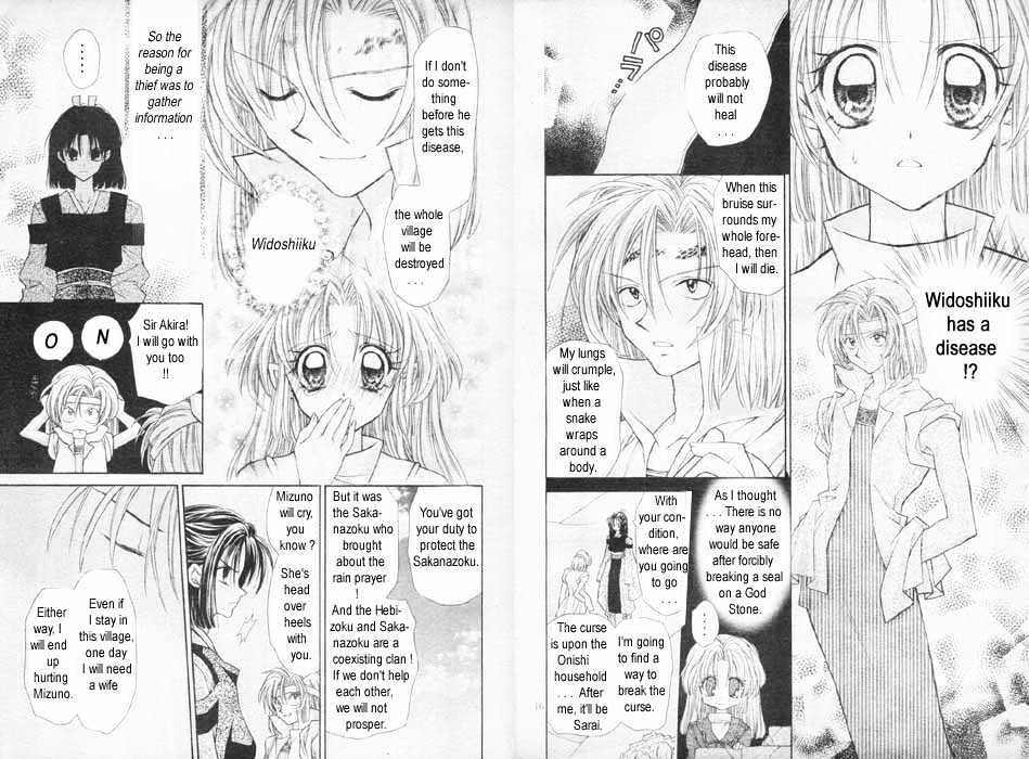 Jikuu Ihoujin Kyoko Chapter 1.0 page 116 - Vol.1 Chapter 0