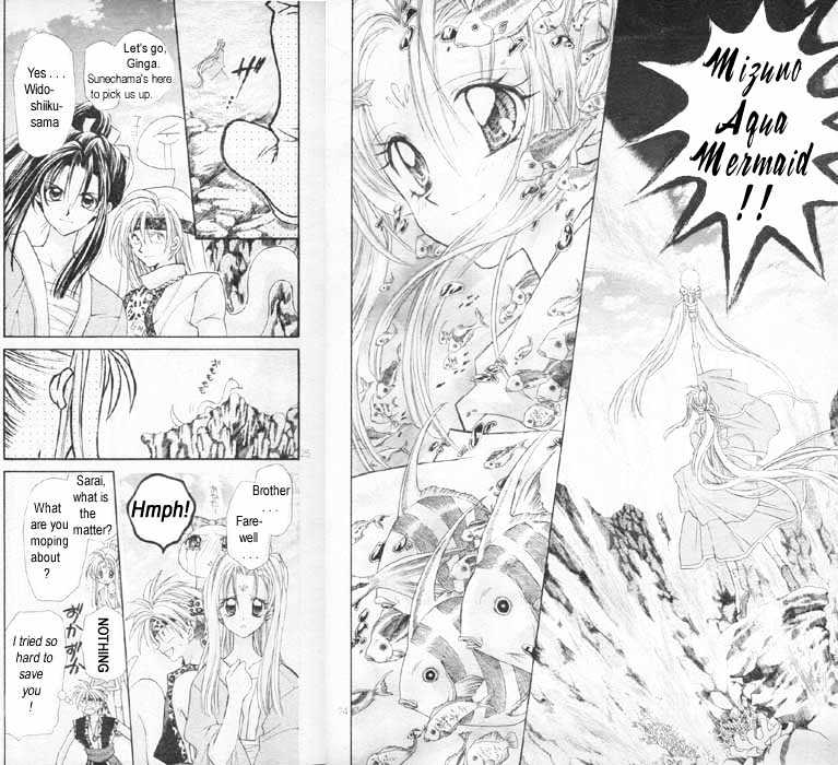 Jikuu Ihoujin Kyoko Chapter 1.0 page 120 - Vol.1 Chapter 0