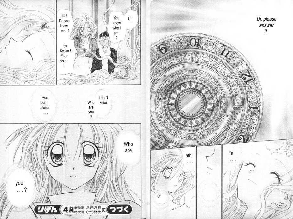 Jikuu Ihoujin Kyoko Chapter 1.0 page 123 - Vol.1 Chapter 0