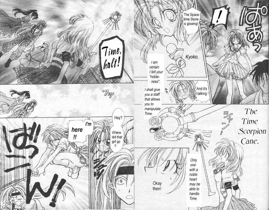 Jikuu Ihoujin Kyoko Chapter 1.0 page 16 - Vol.1 Chapter 0