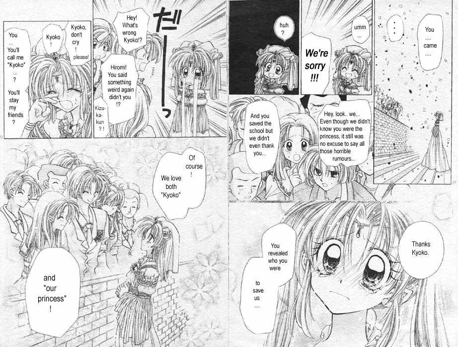 Jikuu Ihoujin Kyoko Chapter 1.0 page 20 - Vol.1 Chapter 0