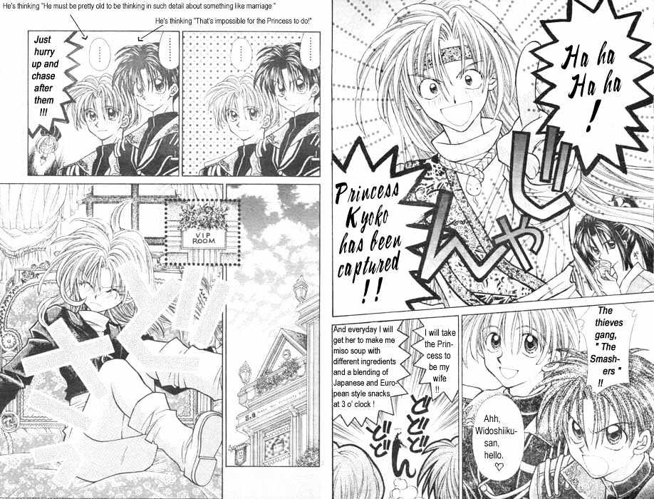 Jikuu Ihoujin Kyoko Chapter 1.0 page 25 - Vol.1 Chapter 0