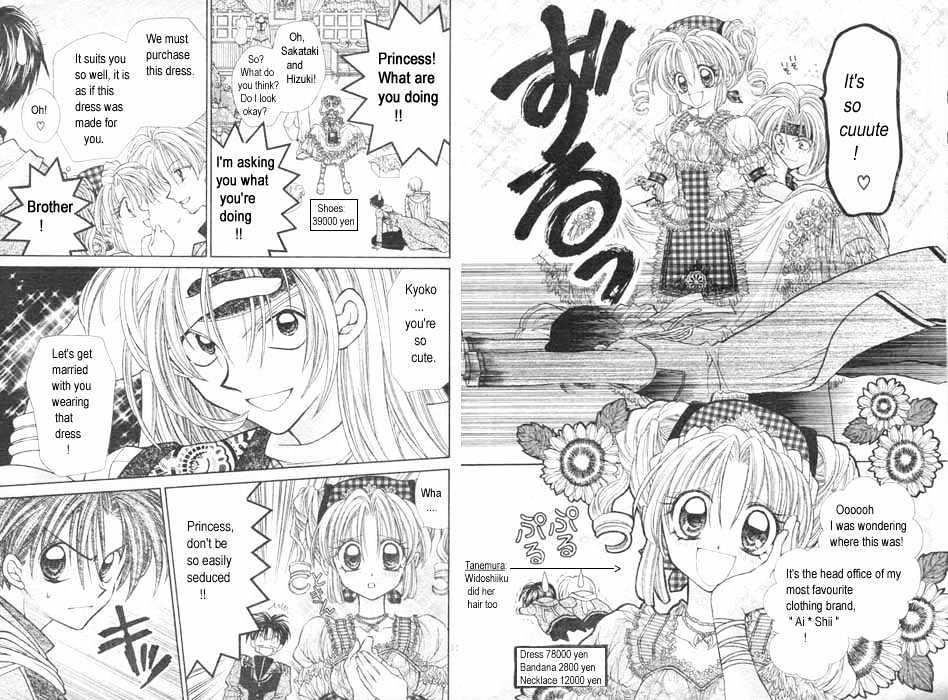 Jikuu Ihoujin Kyoko Chapter 1.0 page 27 - Vol.1 Chapter 0