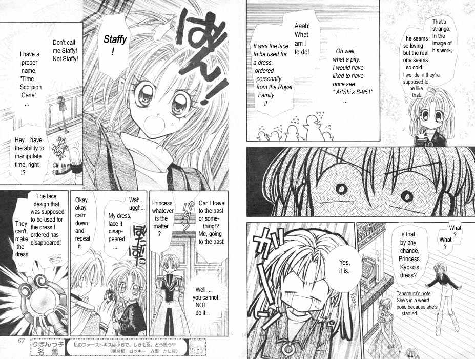 Jikuu Ihoujin Kyoko Chapter 1.0 page 29 - Vol.1 Chapter 0