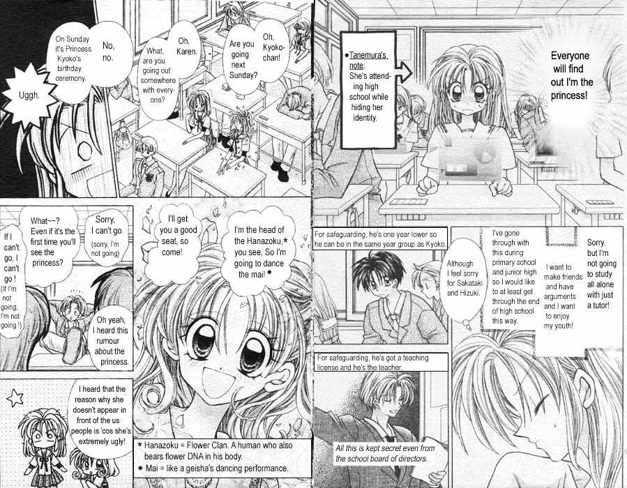 Jikuu Ihoujin Kyoko Chapter 1.0 page 3 - Vol.1 Chapter 0