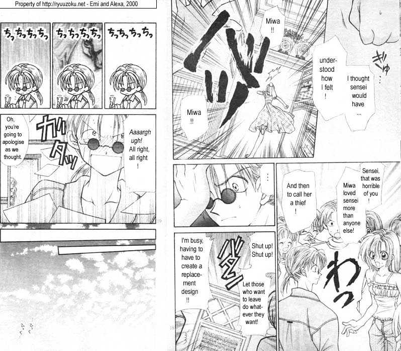 Jikuu Ihoujin Kyoko Chapter 1.0 page 31 - Vol.1 Chapter 0