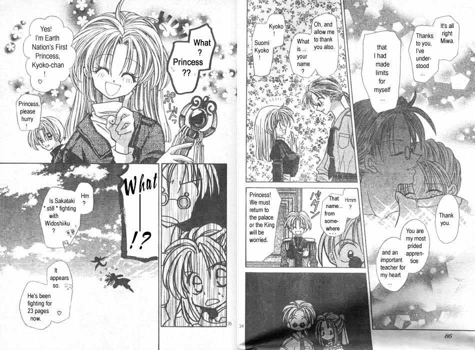 Jikuu Ihoujin Kyoko Chapter 1.0 page 39 - Vol.1 Chapter 0