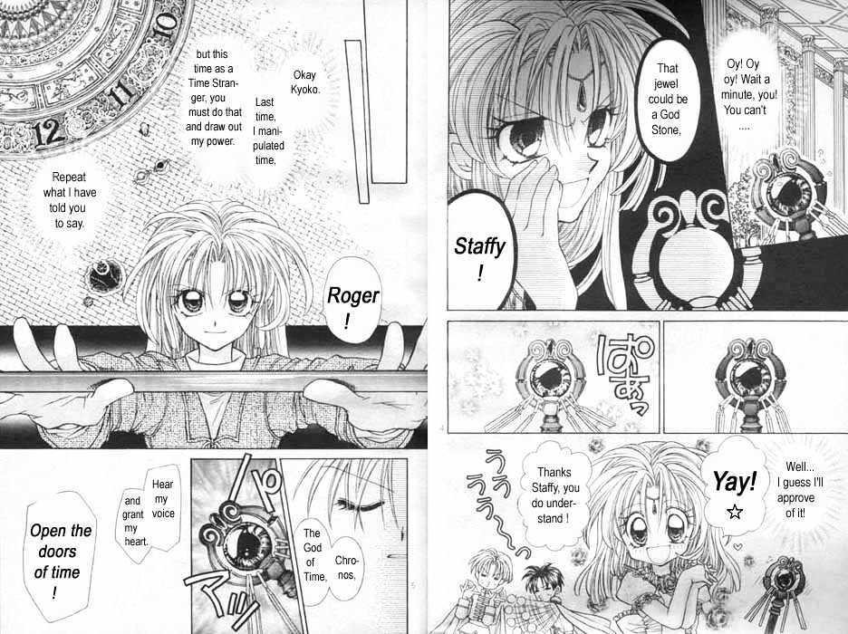 Jikuu Ihoujin Kyoko Chapter 1.0 page 43 - Vol.1 Chapter 0