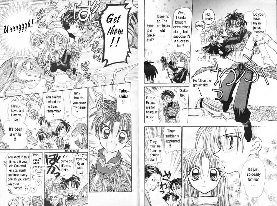 Jikuu Ihoujin Kyoko Chapter 1.0 page 45 - Vol.1 Chapter 0