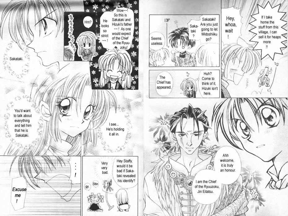 Jikuu Ihoujin Kyoko Chapter 1.0 page 47 - Vol.1 Chapter 0