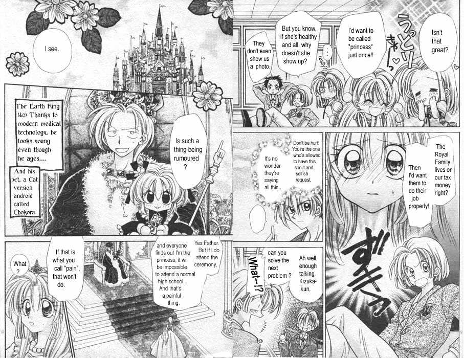 Jikuu Ihoujin Kyoko Chapter 1.0 page 5 - Vol.1 Chapter 0