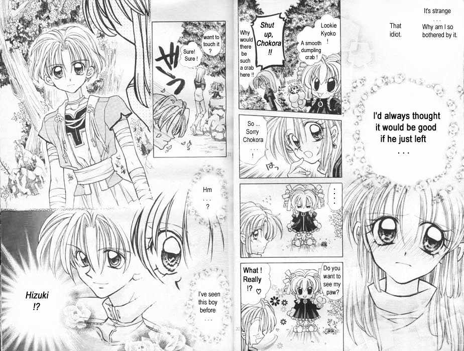 Jikuu Ihoujin Kyoko Chapter 1.0 page 51 - Vol.1 Chapter 0
