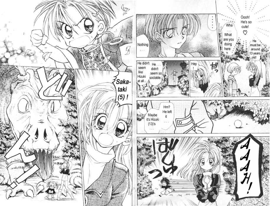 Jikuu Ihoujin Kyoko Chapter 1.0 page 52 - Vol.1 Chapter 0