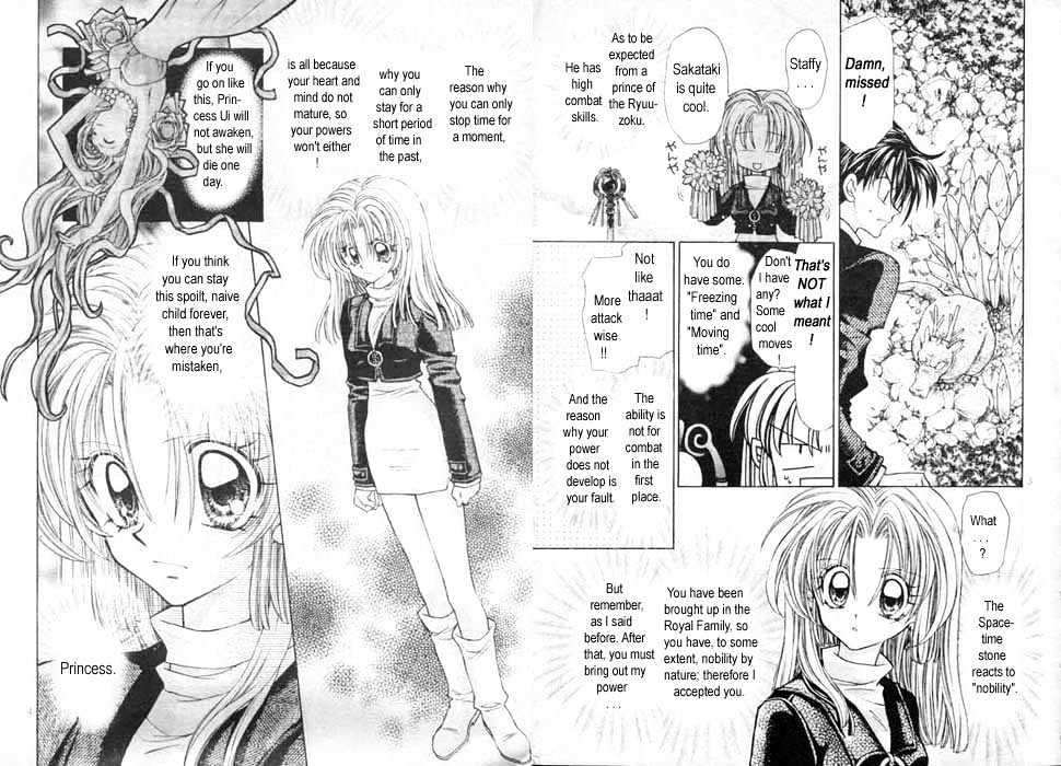 Jikuu Ihoujin Kyoko Chapter 1.0 page 59 - Vol.1 Chapter 0