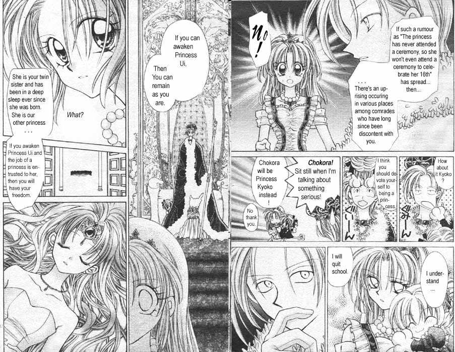 Jikuu Ihoujin Kyoko Chapter 1.0 page 6 - Vol.1 Chapter 0