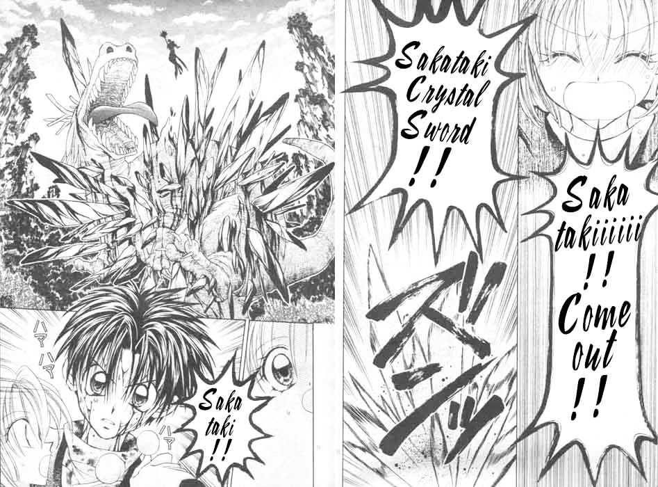 Jikuu Ihoujin Kyoko Chapter 1.0 page 62 - Vol.1 Chapter 0