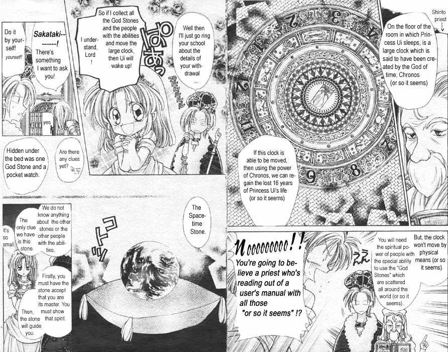 Jikuu Ihoujin Kyoko Chapter 1.0 page 7 - Vol.1 Chapter 0
