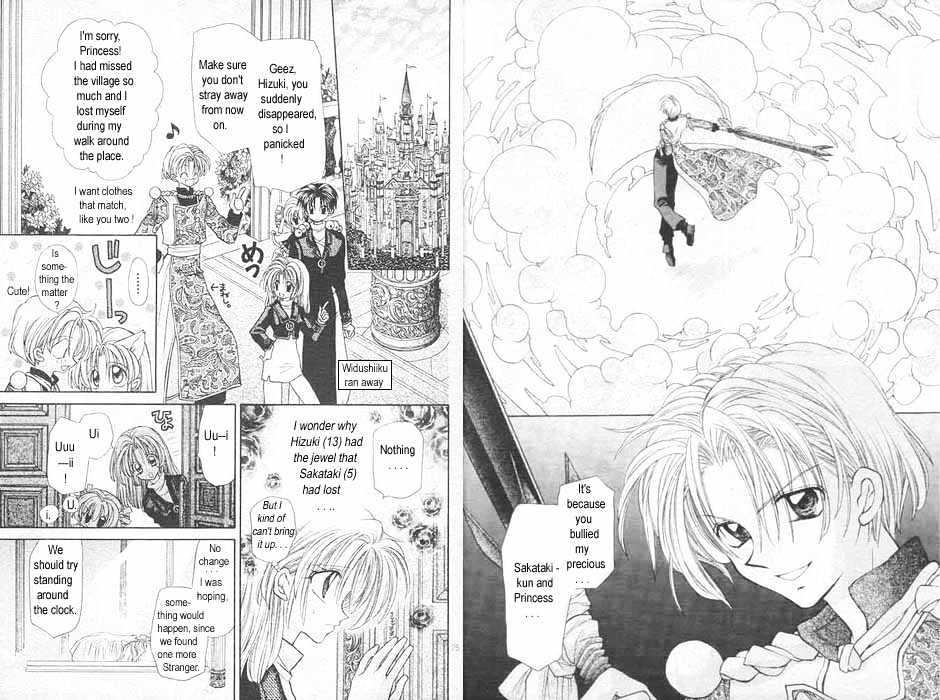 Jikuu Ihoujin Kyoko Chapter 1.0 page 70 - Vol.1 Chapter 0