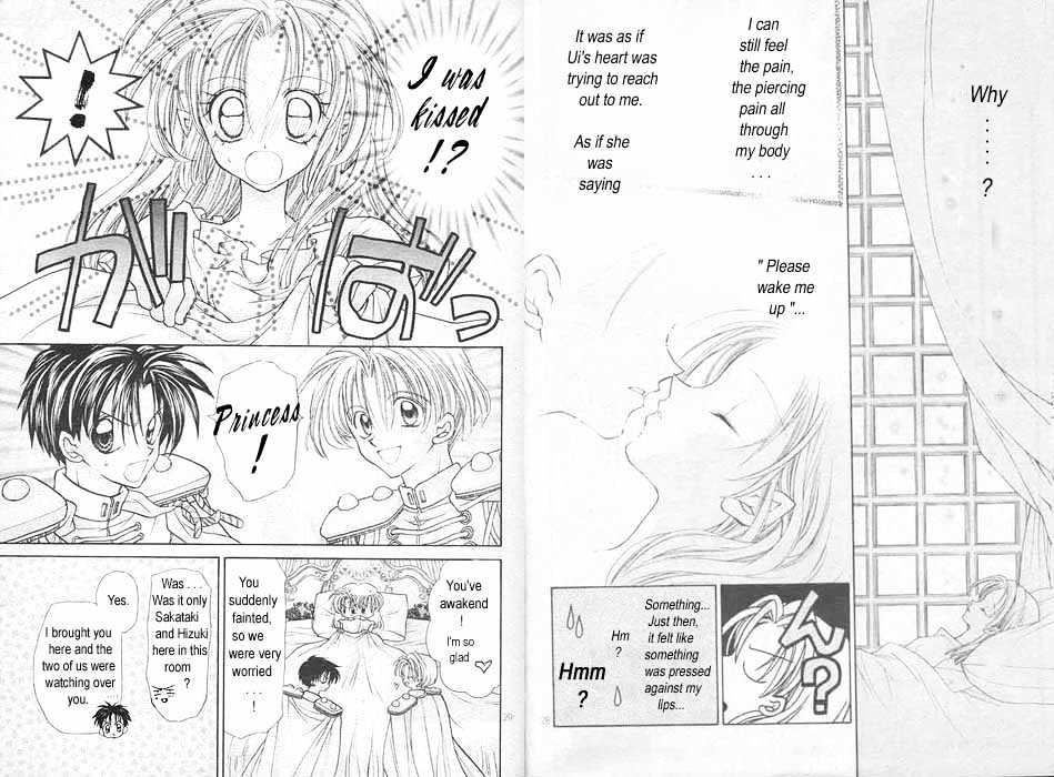 Jikuu Ihoujin Kyoko Chapter 1.0 page 72 - Vol.1 Chapter 0