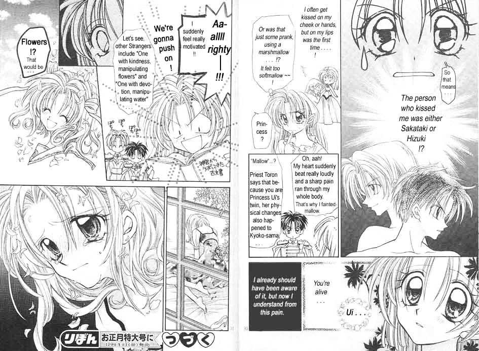Jikuu Ihoujin Kyoko Chapter 1.0 page 73 - Vol.1 Chapter 0