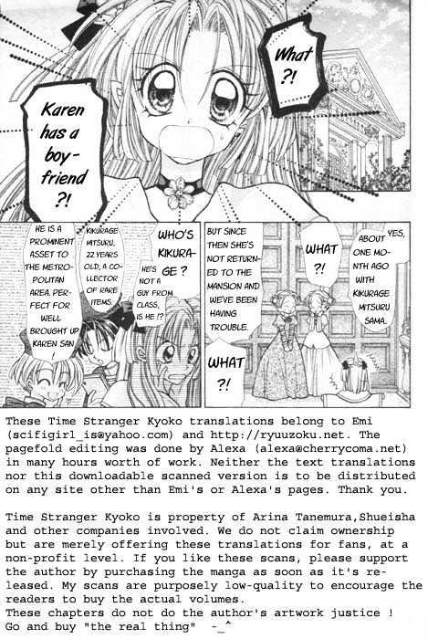 Jikuu Ihoujin Kyoko Chapter 1.0 page 75 - Vol.1 Chapter 0