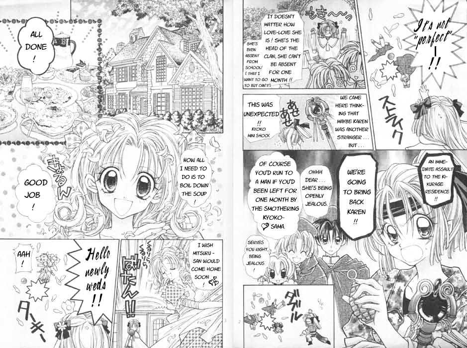 Jikuu Ihoujin Kyoko Chapter 1.0 page 76 - Vol.1 Chapter 0